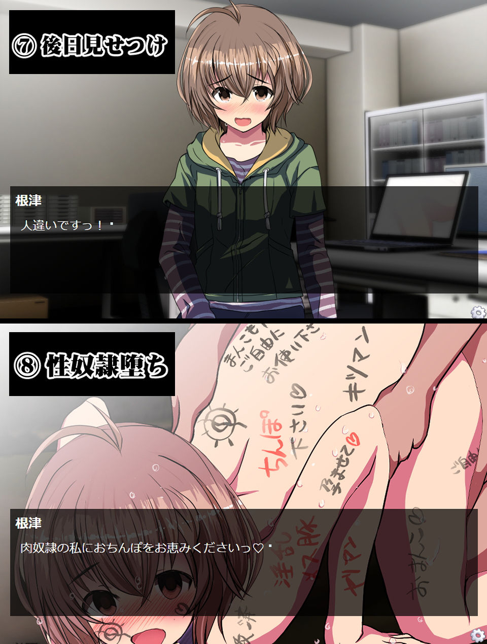 サンプル画像6:催●アへ顔コレクター(INNOCENT KEEPER) [d_173238]