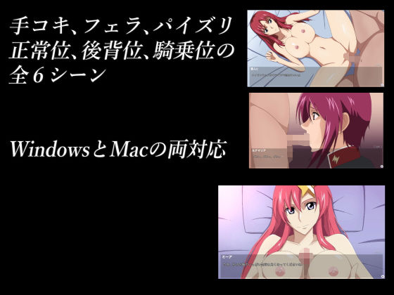 サンプル画像1:性SEED(ケンタウロス) [d_173327]