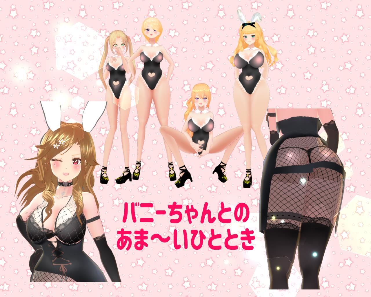 サンプル画像4:俺の人生最後のラブドールはアイドルだった！？(Pandowdy) [d_173347]