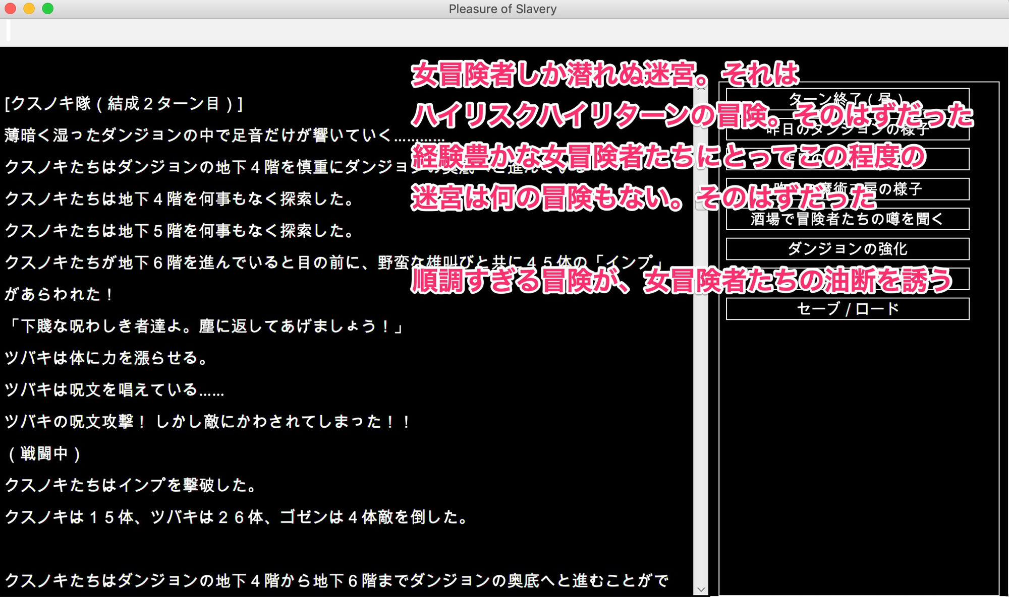 サンプル画像1:淫辱異種姦ダンジョン～女冒険者を嬲り呑み込む白濁と屈服の迷宮～(幻灯摩天楼) [d_173502]