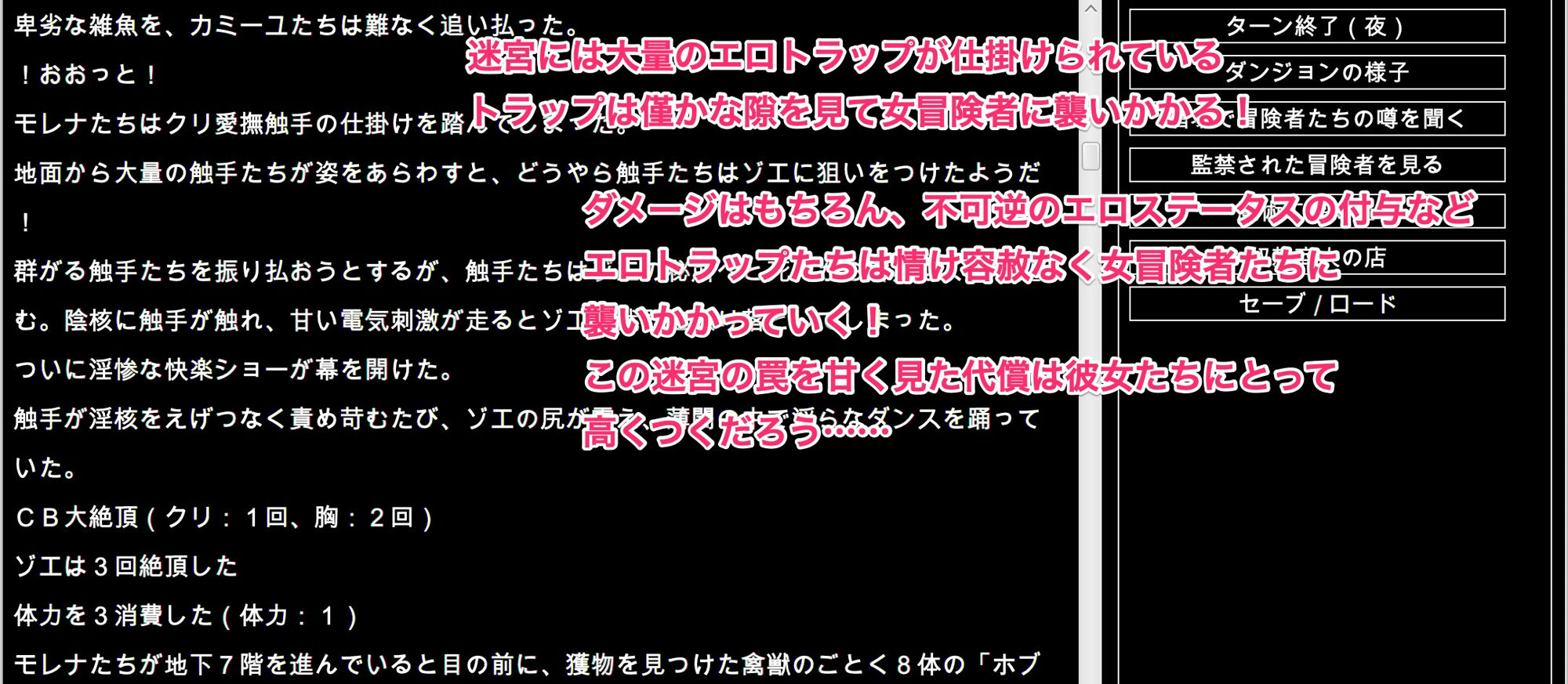 サンプル画像2:淫辱異種姦ダンジョン～女冒険者を嬲り呑み込む白濁と屈服の迷宮～(幻灯摩天楼) [d_173502]