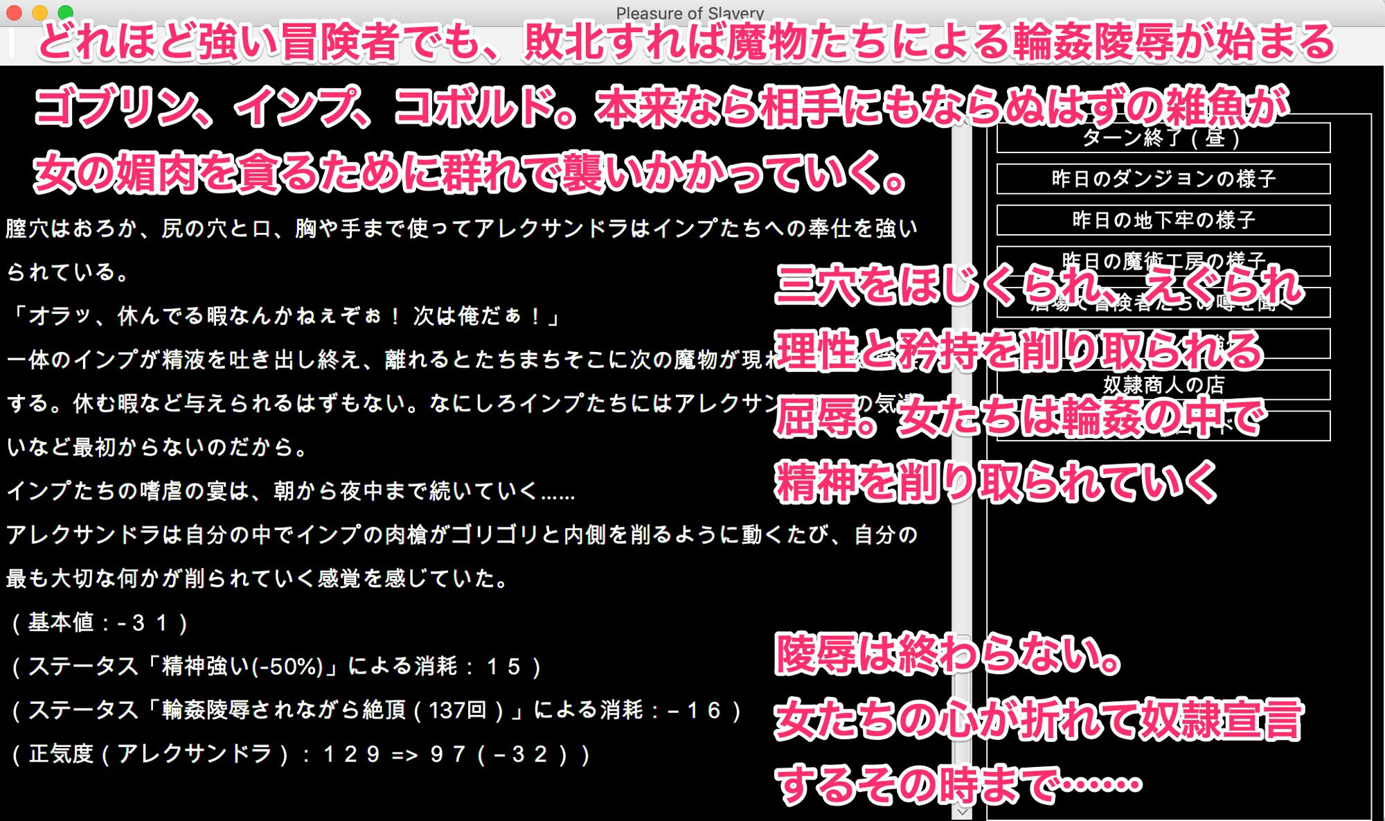 サンプル画像3:淫辱異種姦ダンジョン～女冒険者を嬲り呑み込む白濁と屈服の迷宮～(幻灯摩天楼) [d_173502]