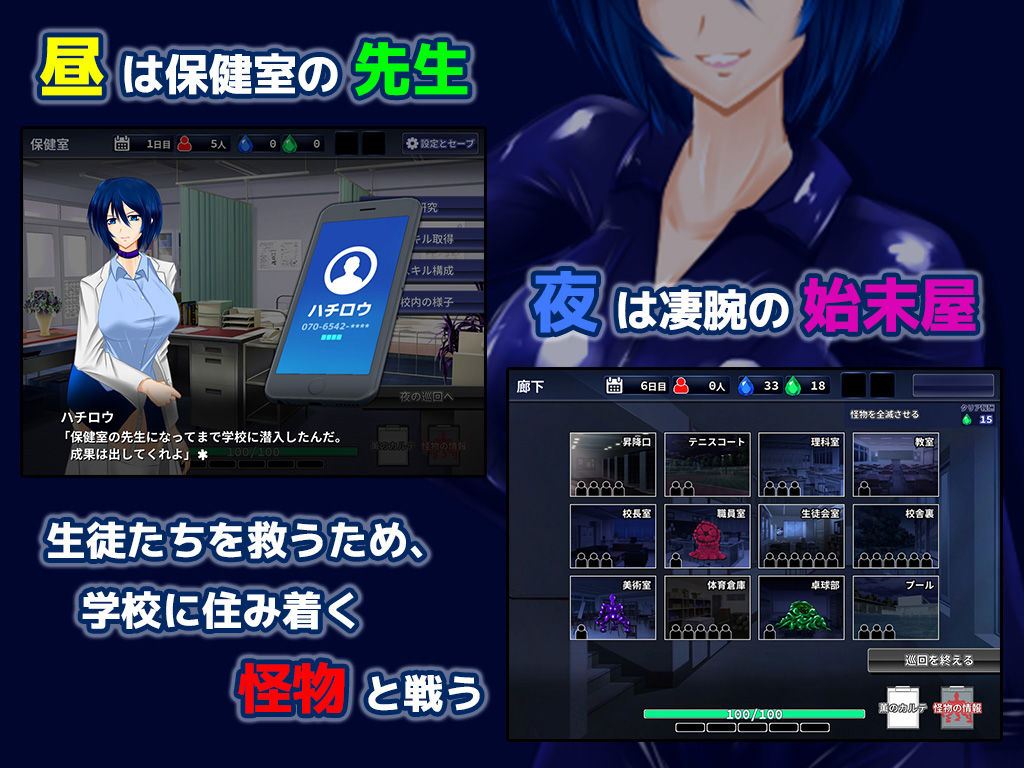 サンプル画像1:粛清のサファイア(破顔研) [d_173539]