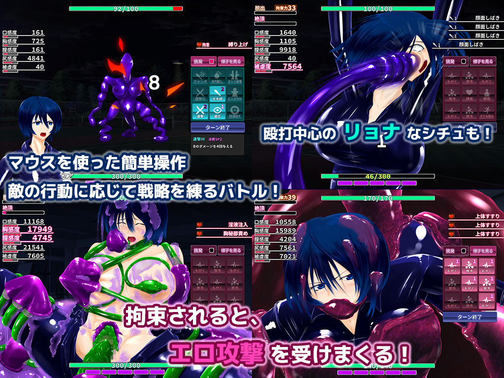 サンプル画像2:粛清のサファイア(破顔研) [d_173539]