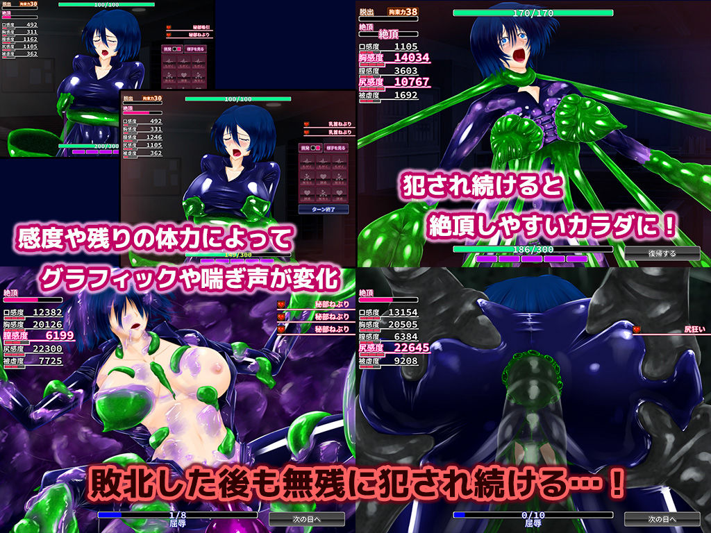 サンプル画像3:粛清のサファイア(破顔研) [d_173539]