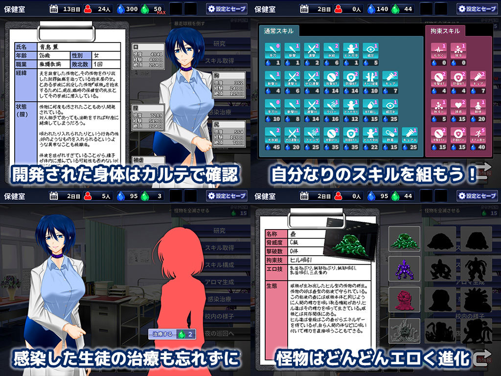 サンプル画像4:粛清のサファイア(破顔研) [d_173539]