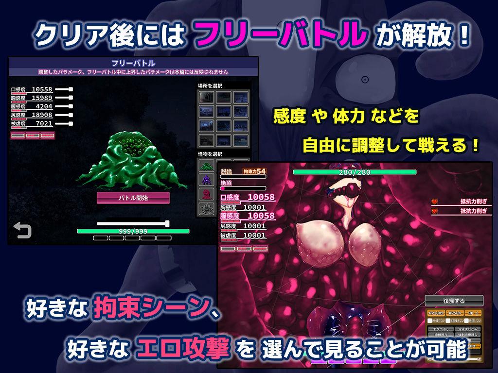 サンプル画像5:粛清のサファイア(破顔研) [d_173539]