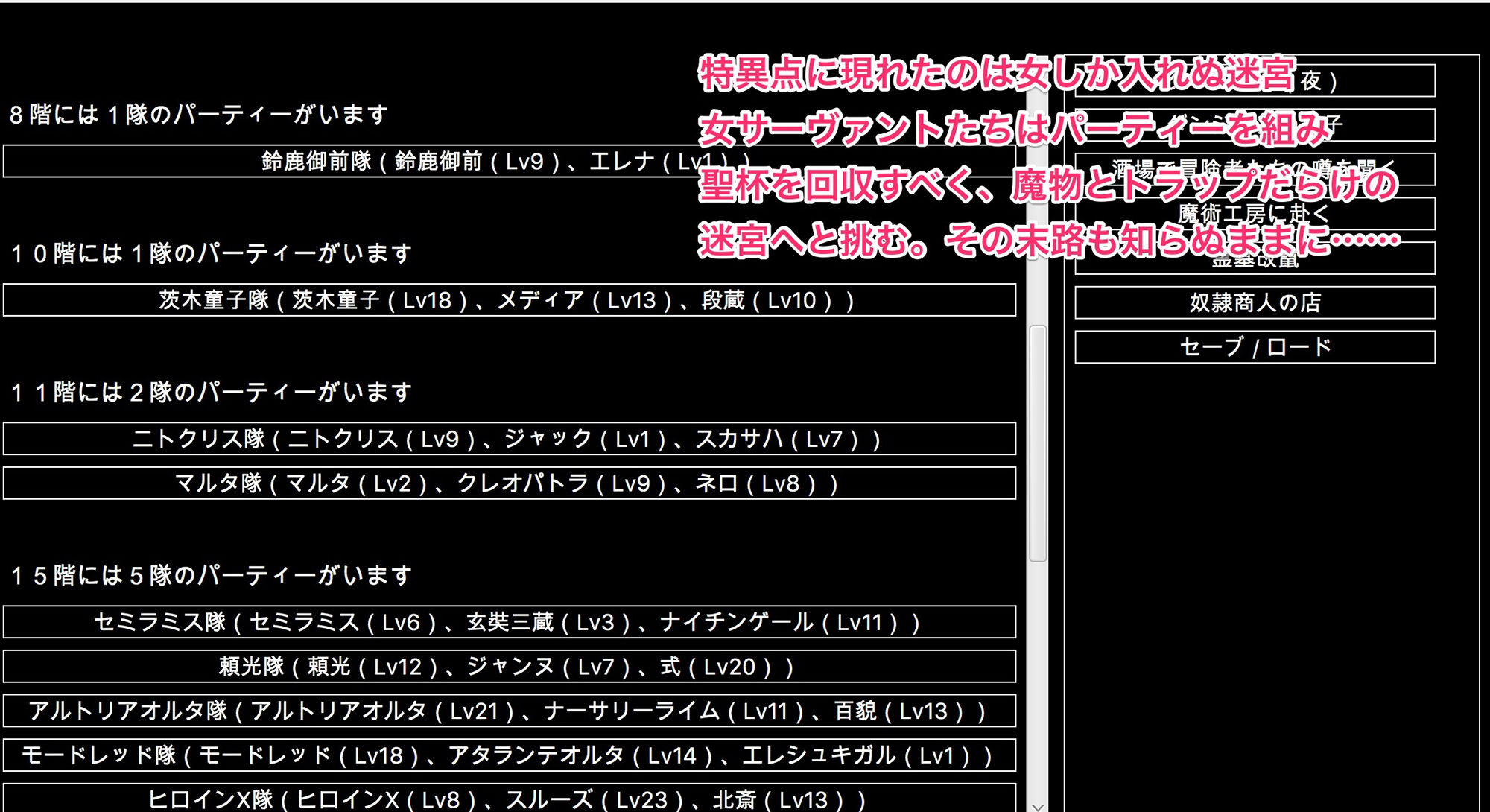 サンプル画像2:FGO［亜種特異点］淫辱調教迷宮-女サーヴァント異種姦精液漬け-(幻灯摩天楼) [d_173642]