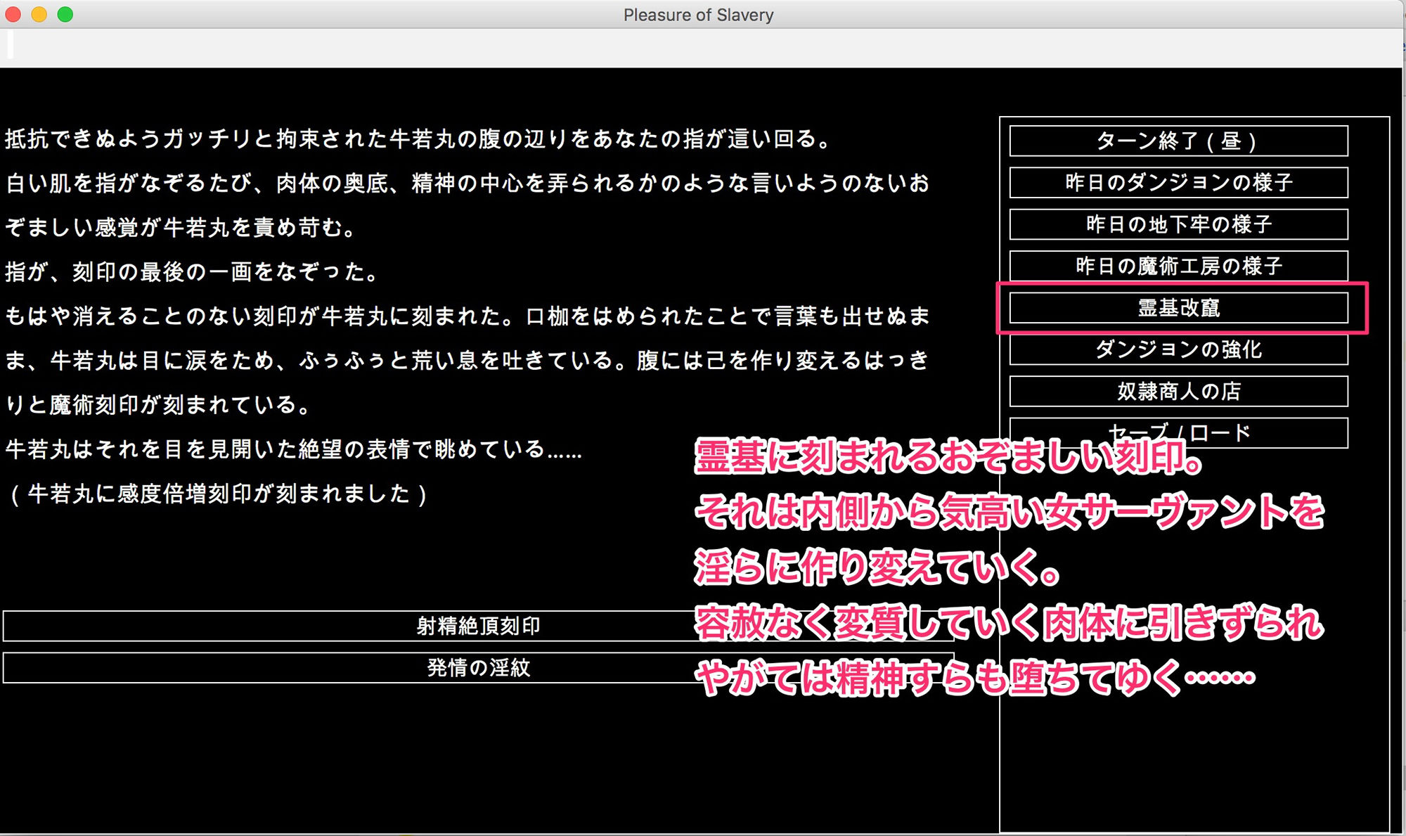 サンプル画像3:FGO［亜種特異点］淫辱調教迷宮-女サーヴァント異種姦精液漬け-(幻灯摩天楼) [d_173642]