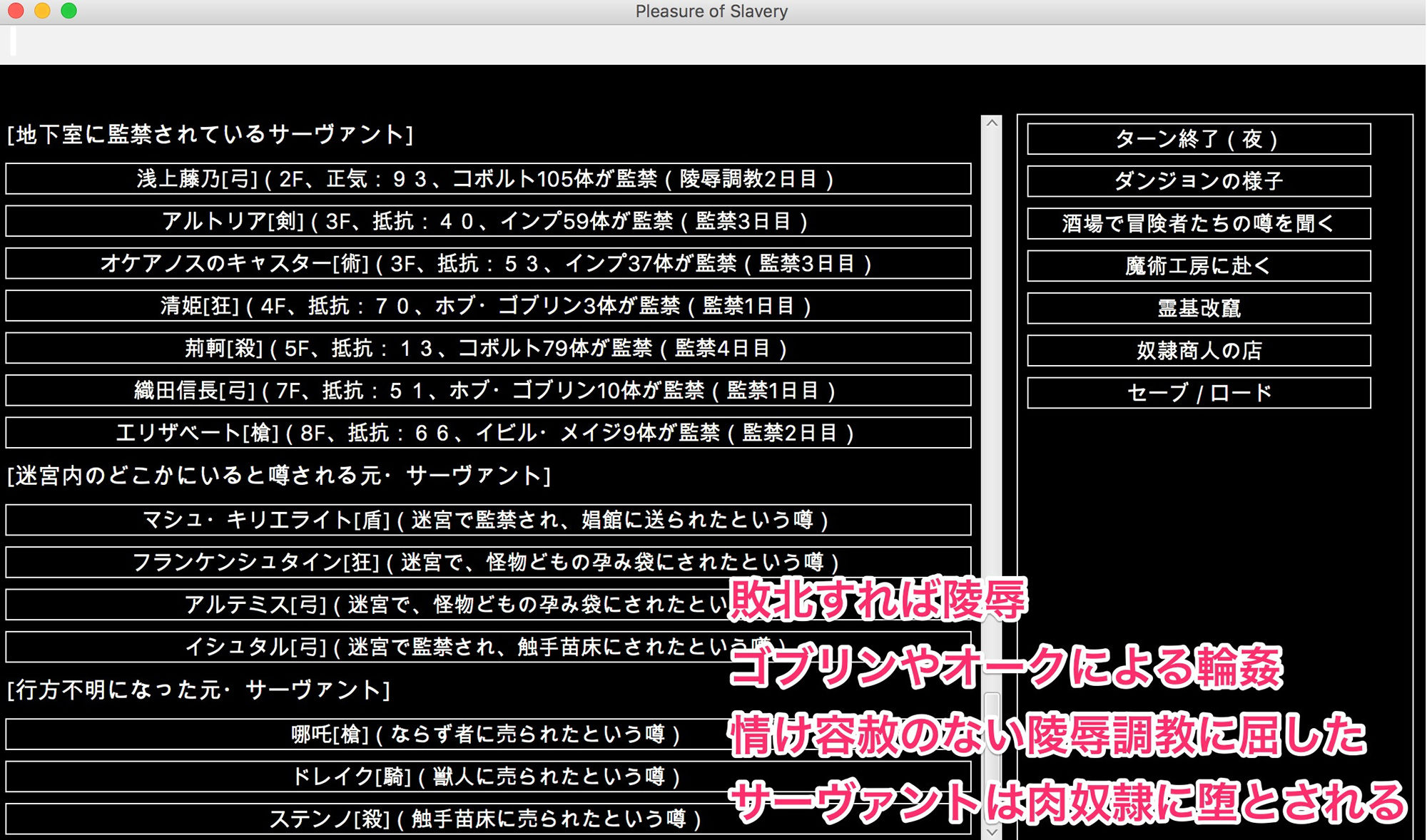 サンプル画像4:FGO［亜種特異点］淫辱調教迷宮-女サーヴァント異種姦精液漬け-(幻灯摩天楼) [d_173642]