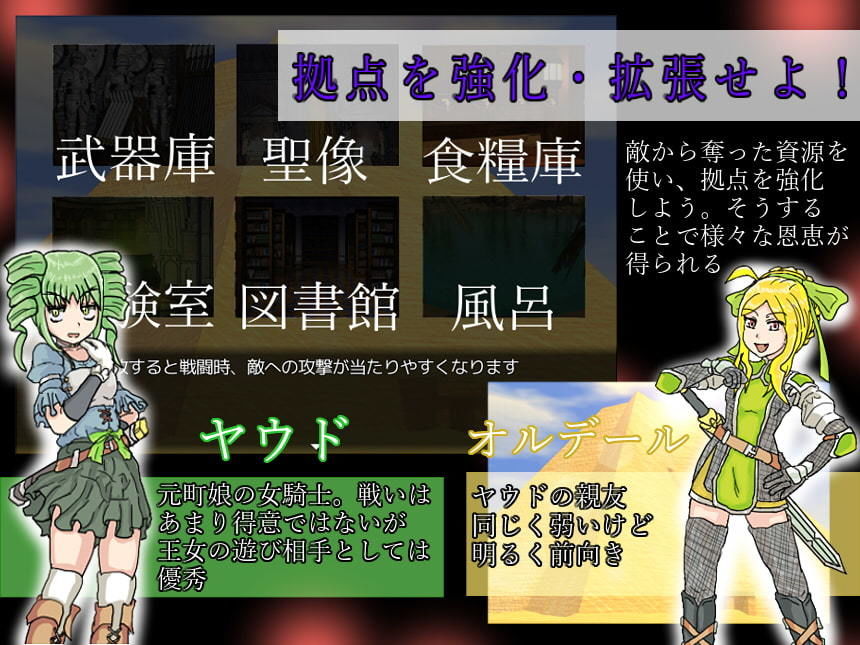 サンプル画像2:Junk Punk Knights(HOTLINEしまへび) [d_173644]