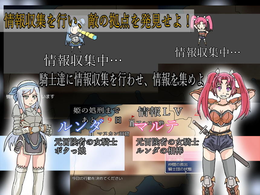 サンプル画像3:Junk Punk Knights(HOTLINEしまへび) [d_173644]