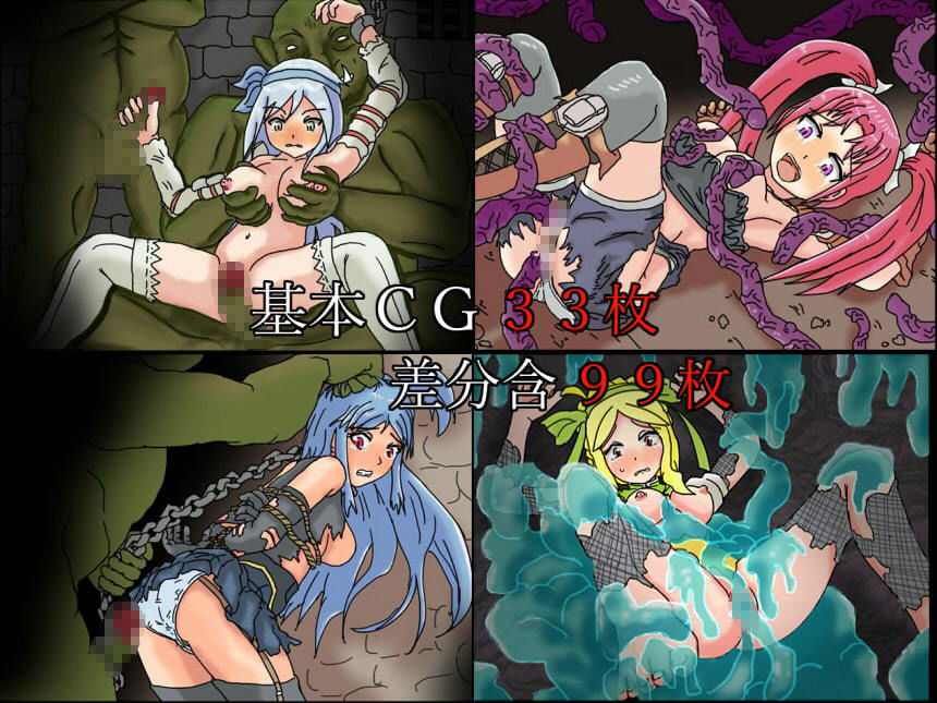 サンプル画像5:Junk Punk Knights(HOTLINEしまへび) [d_173644]