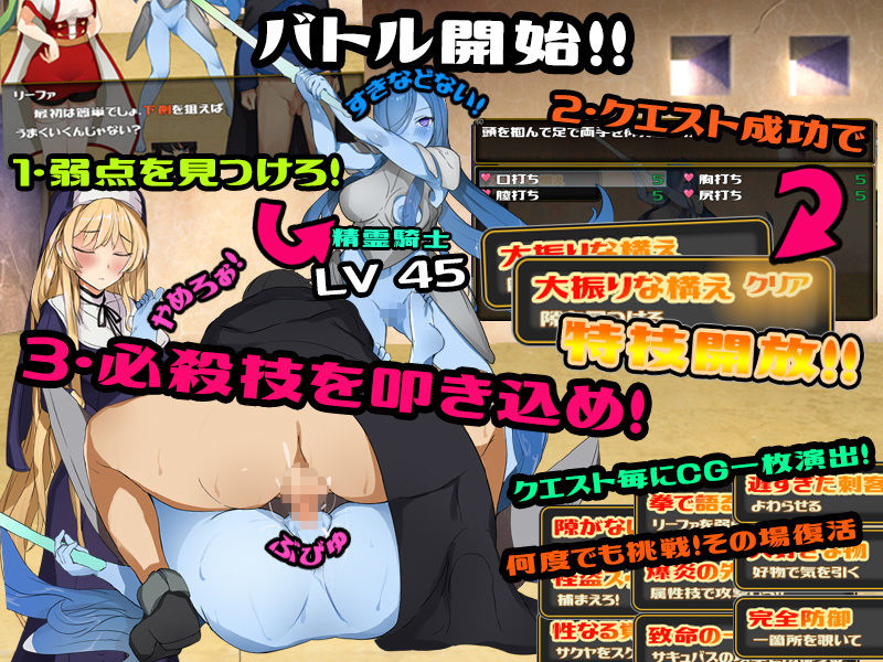 サンプル画像2:最終下層アストラガルド(りゅねん) [d_173654]