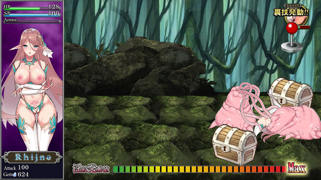 サンプル画像3:淫紋のクロスロード(Elithheart［エリスハート］) [d_173671]