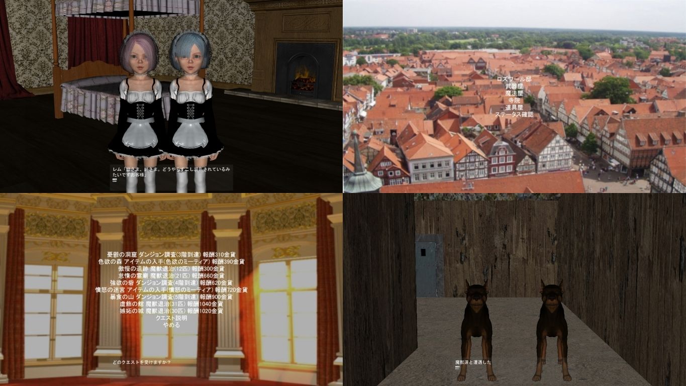 サンプル画像1:ゼロで終わる異世界生活(vagrantsx) [d_173725]