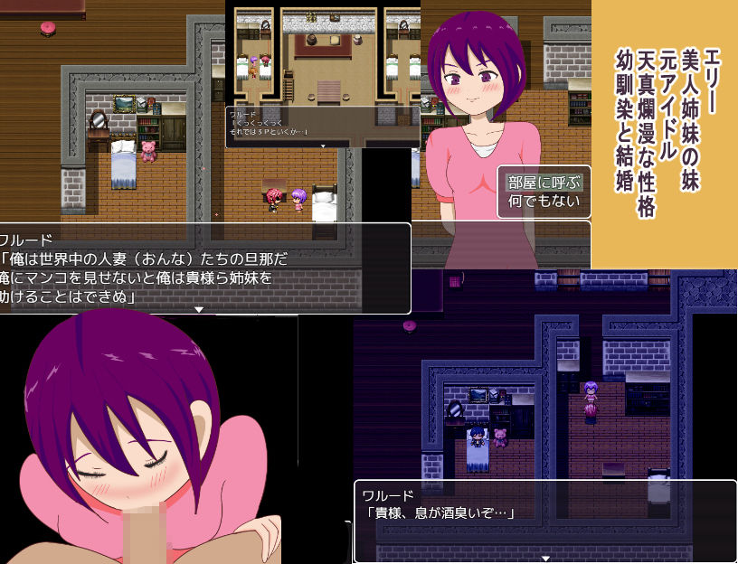 サンプル画像1:寝取り王～人妻はすべて俺のもの～(けんちん汁) [d_173967]