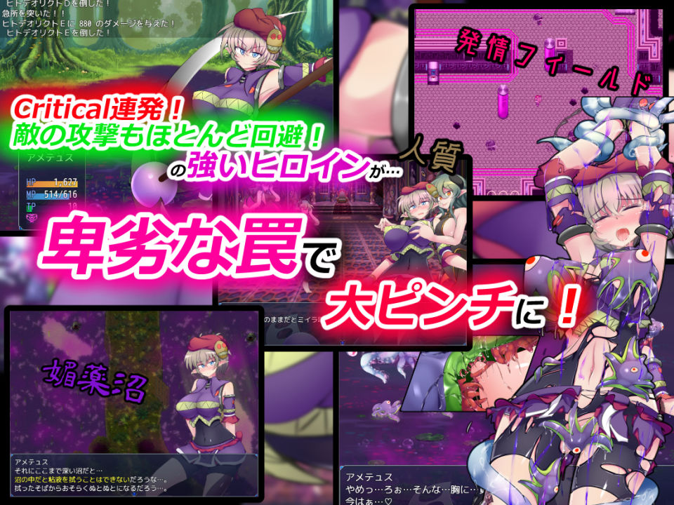 サンプル画像1:駆錬輝晶 クォルタ アメテュス EG(下り坂ガードレール) [d_174032]