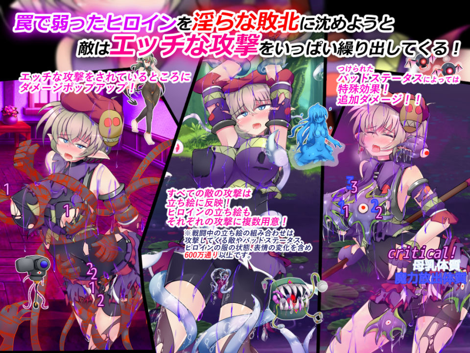 サンプル画像2:駆錬輝晶 クォルタ アメテュス EG(下り坂ガードレール) [d_174032]