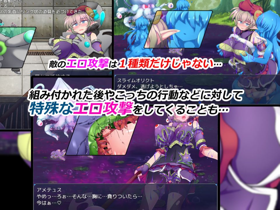 サンプル画像3:駆錬輝晶 クォルタ アメテュス EG(下り坂ガードレール) [d_174032]