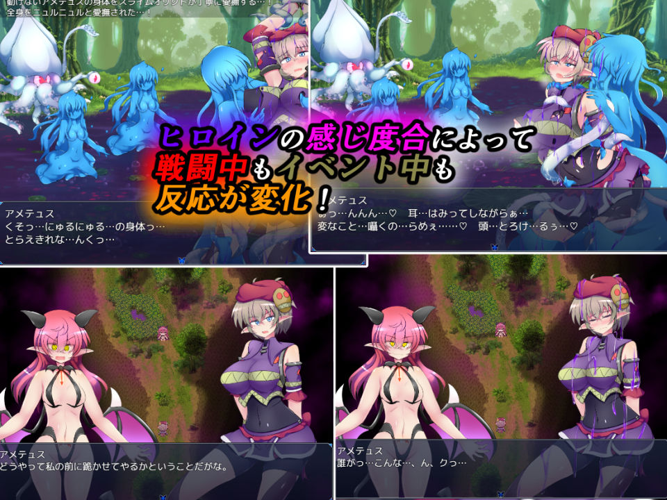 サンプル画像5:駆錬輝晶 クォルタ アメテュス EG(下り坂ガードレール) [d_174032]