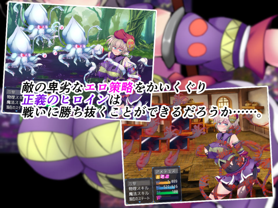 サンプル画像6:駆錬輝晶 クォルタ アメテュス EG(下り坂ガードレール) [d_174032]