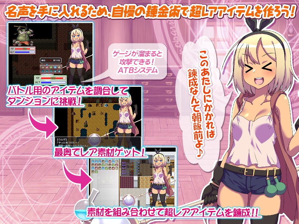 サンプル画像1:ウルザの調合部屋(Mugcat) [d_174099]