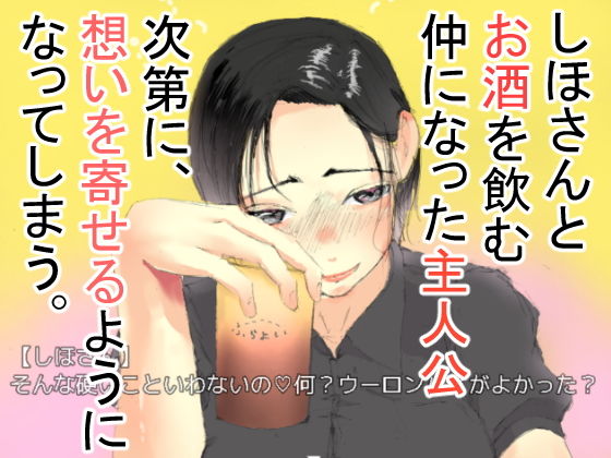 サンプル画像2:隣のむちむち奥さんとイチャラブ種付けSEX？(牛若丸（うしわかまる）) [d_174180]