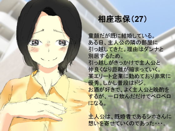 サンプル画像6:隣のむちむち奥さんとイチャラブ種付けSEX？(牛若丸（うしわかまる）) [d_174180]