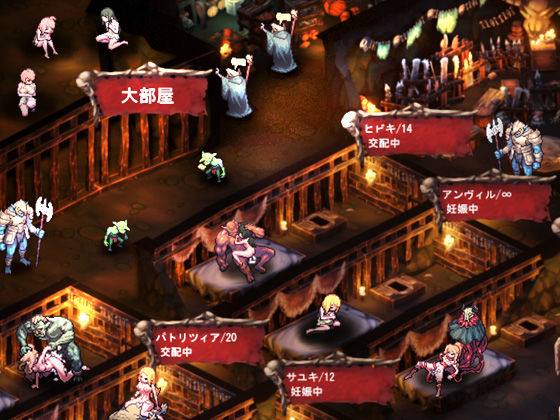 サンプル画像3:ゴブリンの巣穴(ぺぺろんちーの) [d_174187]