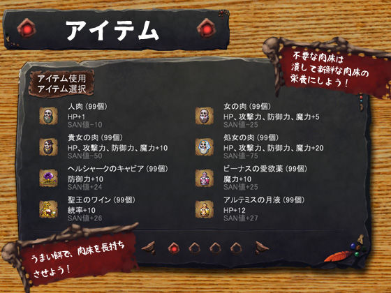 サンプル画像5:ゴブリンの巣穴(ぺぺろんちーの) [d_174187]