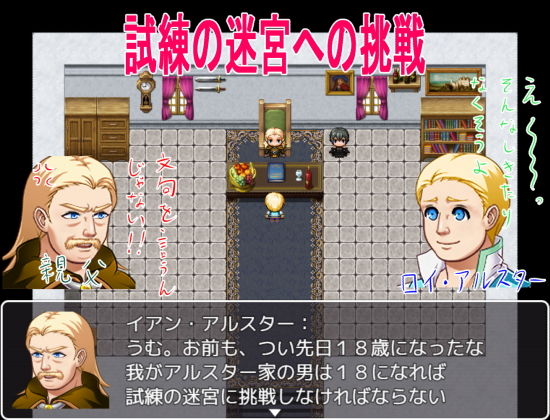 サンプル画像1:クロエ～敗北の迷宮～(ロートカイザー) [d_174231]