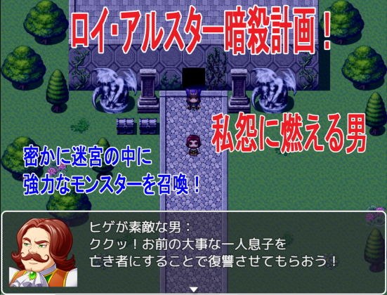 サンプル画像2:クロエ～敗北の迷宮～(ロートカイザー) [d_174231]