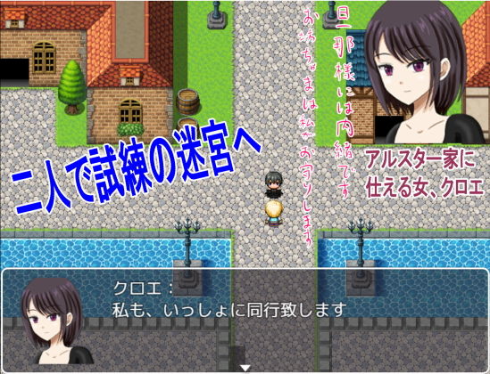 サンプル画像3:クロエ～敗北の迷宮～(ロートカイザー) [d_174231]