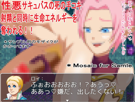 サンプル画像6:クロエ～敗北の迷宮～(ロートカイザー) [d_174231]