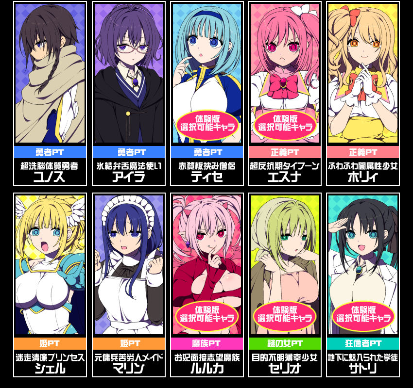 サンプル画像2:魔王城の隠居参謀(三代錆) [d_174237]