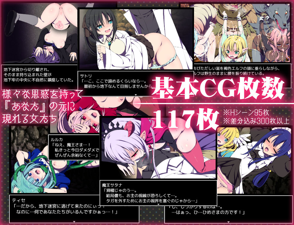 サンプル画像3:魔王城の隠居参謀(三代錆) [d_174237]