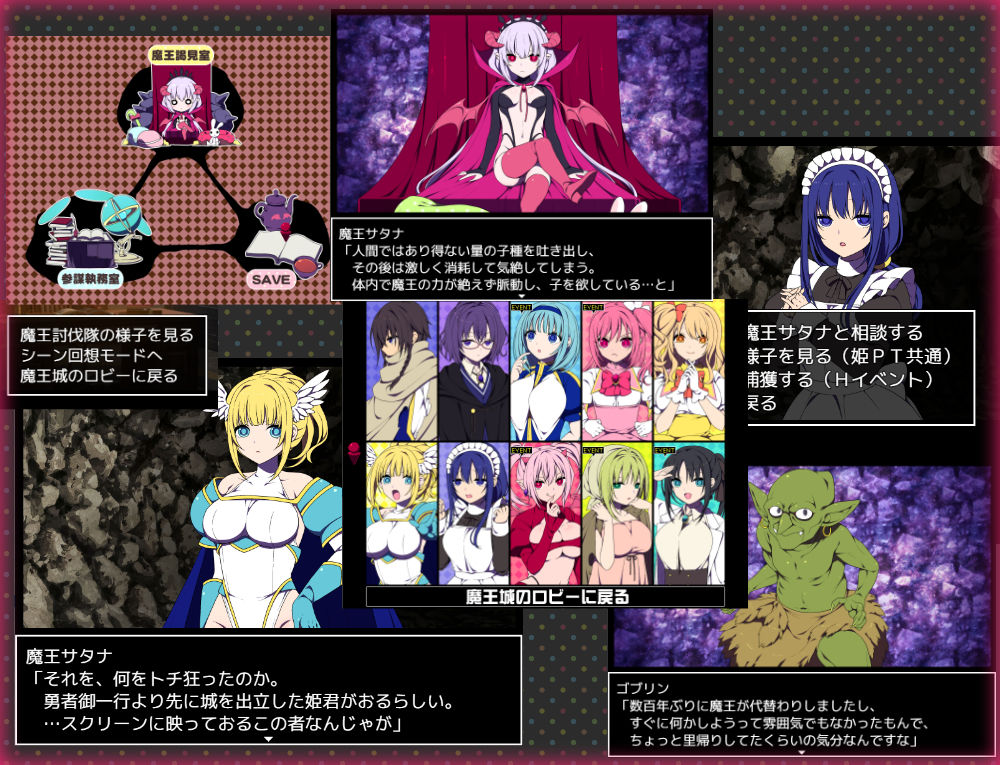 サンプル画像5:魔王城の隠居参謀(三代錆) [d_174237]