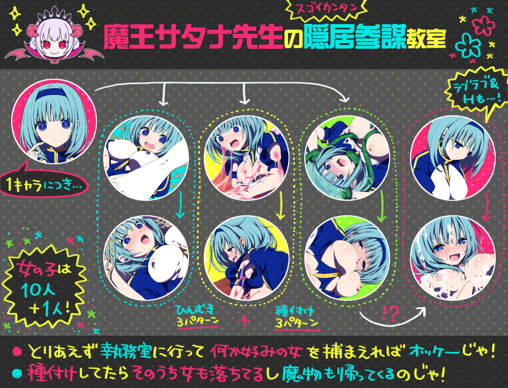 サンプル画像6:魔王城の隠居参謀(三代錆) [d_174237]