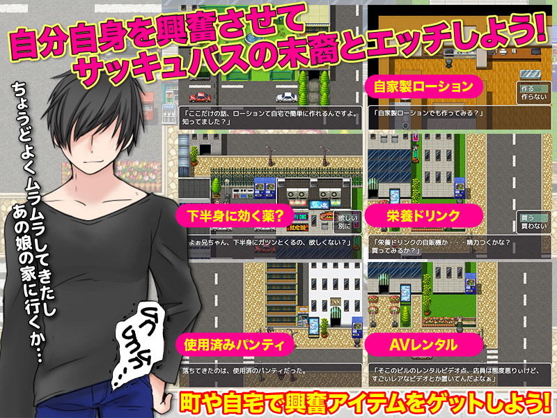 サンプル画像2:おとなしいお姉さんをサキュバスが憑依しているとその気にさせた結果WW(X’talsoft) [d_174261]