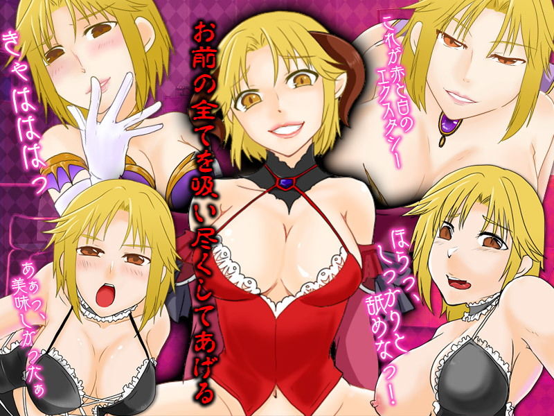 サンプル画像4:おとなしいお姉さんをサキュバスが憑依しているとその気にさせた結果WW(X’talsoft) [d_174261]