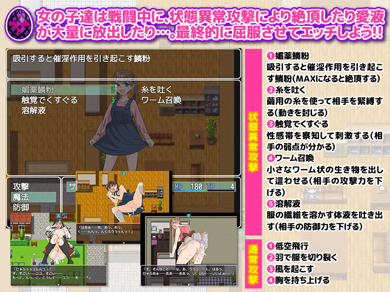 サンプル画像3:サキュバスの卵を拾ったのであの子を襲ってみた(scottsoft) [d_174267]