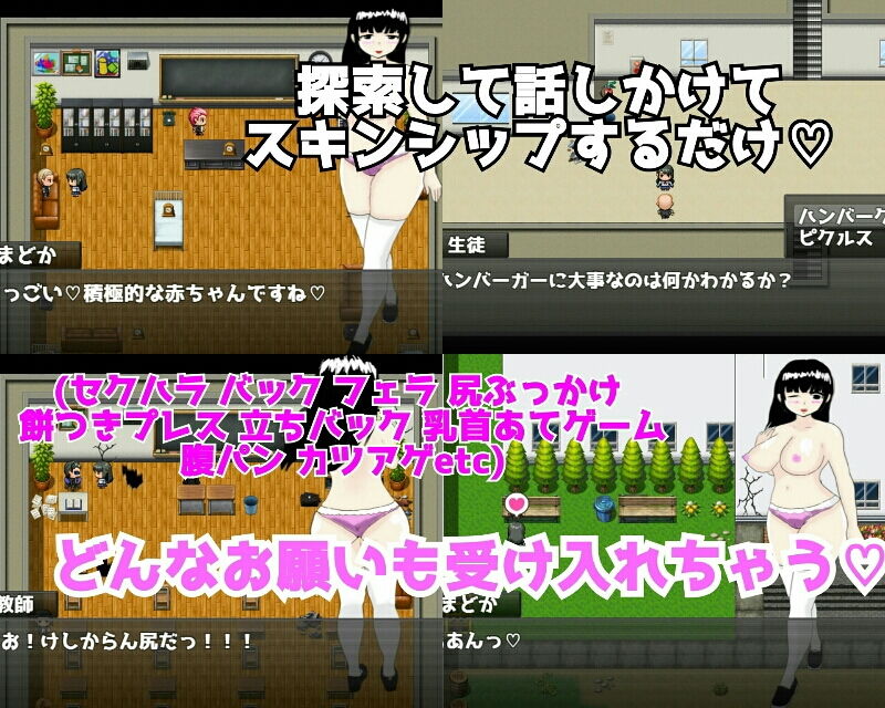 サンプル画像2:天然お嬢様ヤンキー学園に転校なされる(馬刺☆美味) [d_174299]