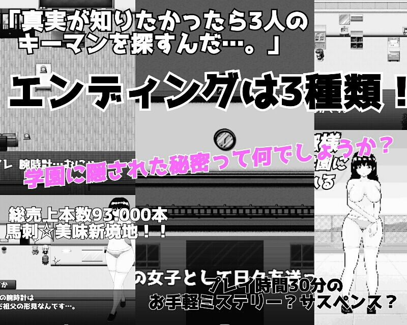 サンプル画像3:天然お嬢様ヤンキー学園に転校なされる(馬刺☆美味) [d_174299]