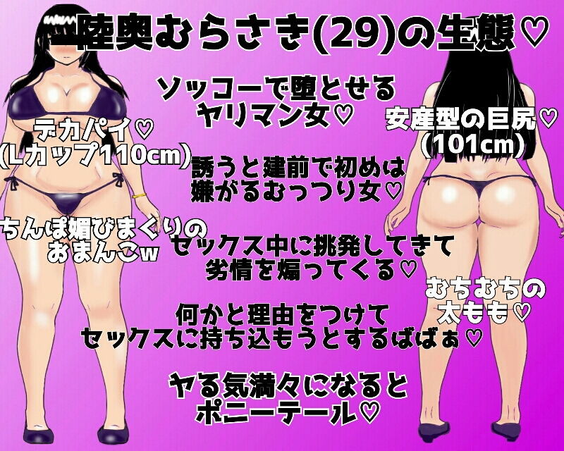 サンプル画像4:むっちり巨尻人妻の逆ナンパチャレンジ(馬刺☆美味) [d_174300]