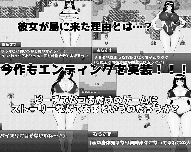 サンプル画像5:むっちり巨尻人妻の逆ナンパチャレンジ(馬刺☆美味) [d_174300]