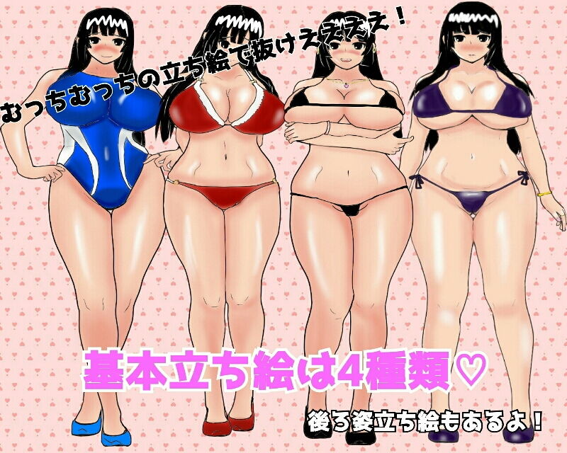 サンプル画像6:むっちり巨尻人妻の逆ナンパチャレンジ(馬刺☆美味) [d_174300]
