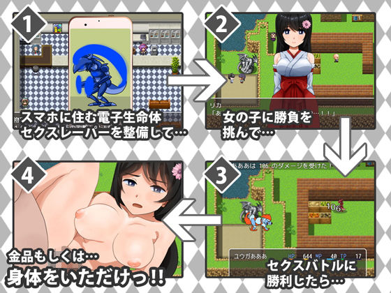 サンプル画像1:種付アプリ セクスレーパー(犬のお鼻にタンポポの種) [d_174366]