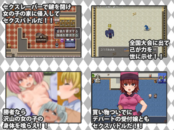 サンプル画像2:種付アプリ セクスレーパー(犬のお鼻にタンポポの種) [d_174366]