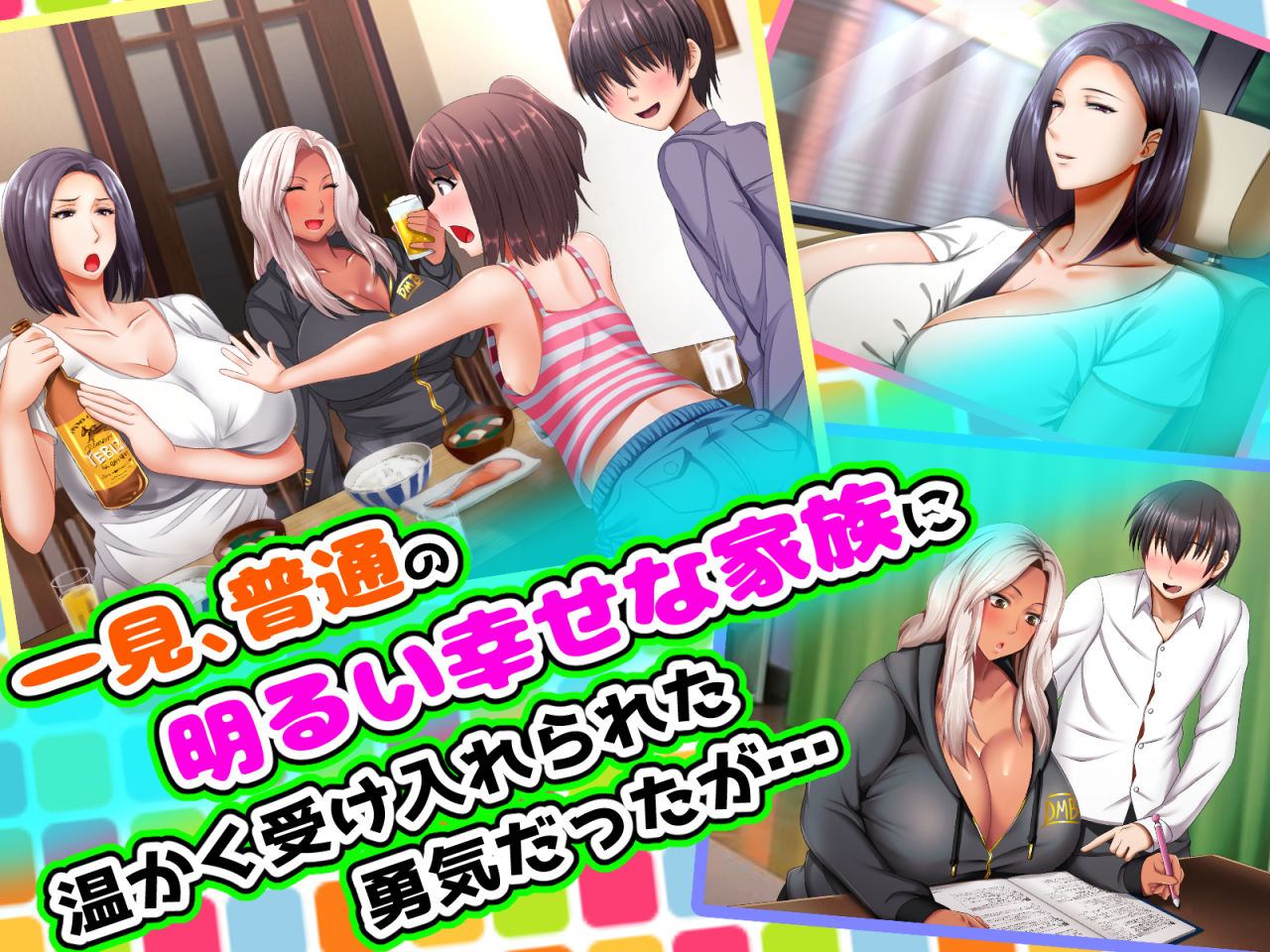 サンプル画像2:女系家族の犬になった僕(くりまんじゅう) [d_174476]